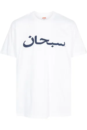 Supreme Arabic Logo " " T-shirt