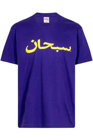 Supreme Arabic Logo " " T-shirt