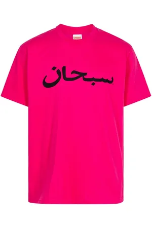 Supreme Arabic Logo " " T-shirt